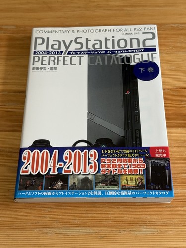 2022 playstation perfect - 2022,